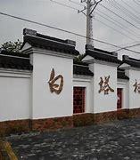 宜興西渚鎮網站建設及宜興四大鎮簡介